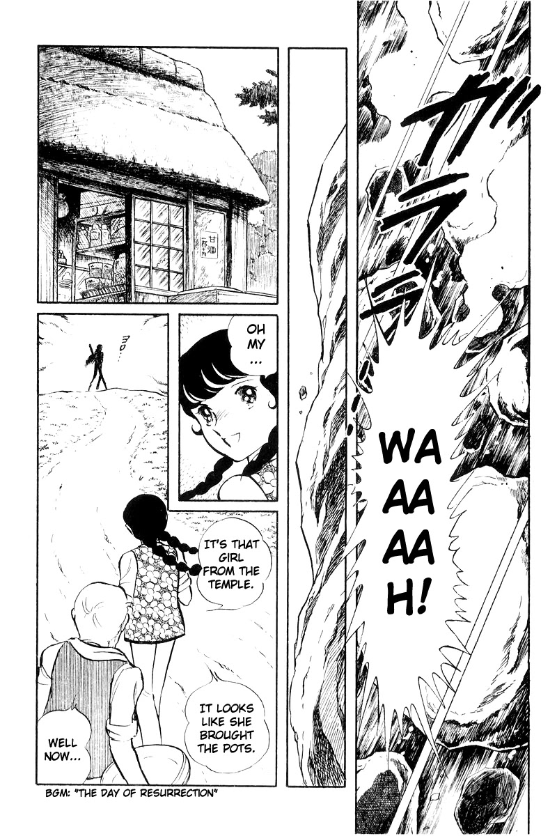 Sukeban Keiji Chapter 8.18 page 20 - Vol.8 Chapter 18: Interlude