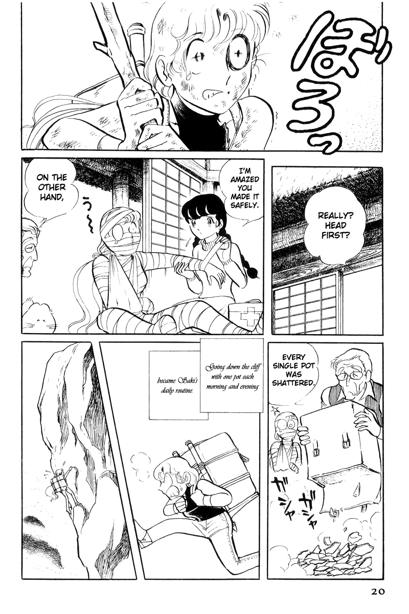 Sukeban Keiji Chapter 8.18 page 21 - Vol.8 Chapter 18: Interlude