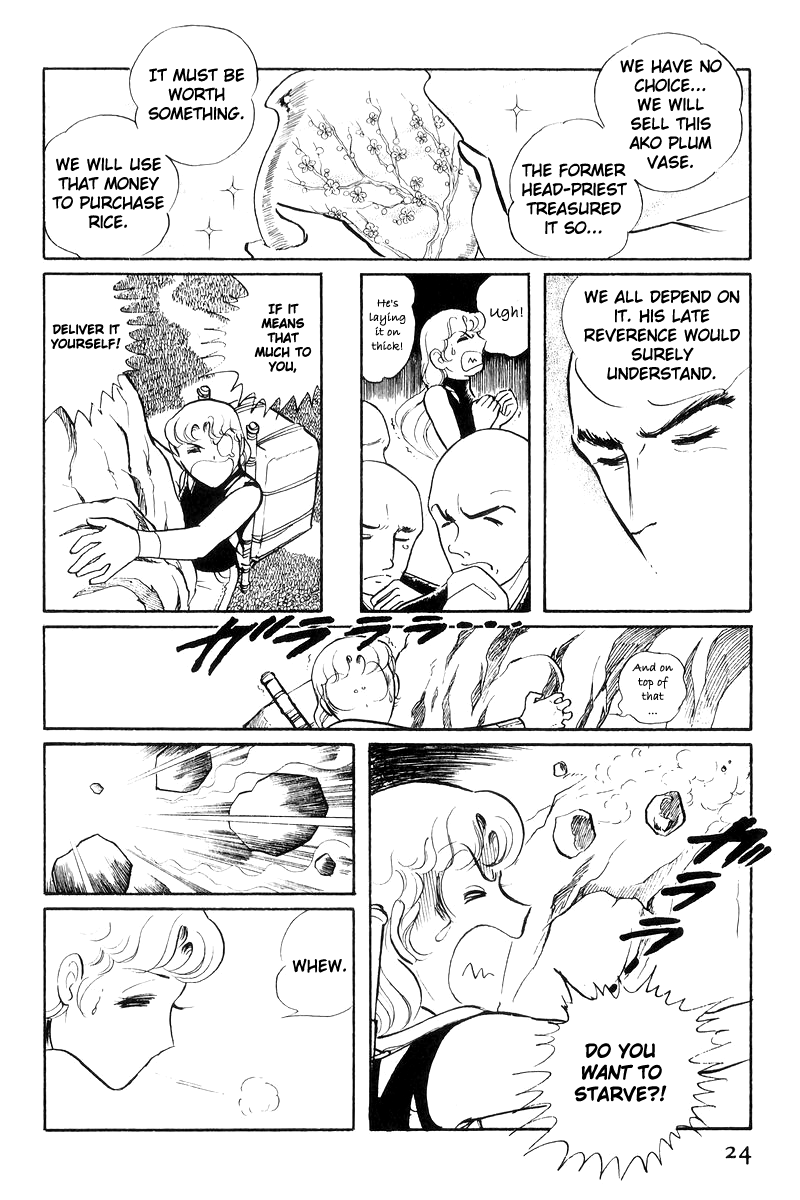 Sukeban Keiji Chapter 8.18 page 25 - Vol.8 Chapter 18: Interlude