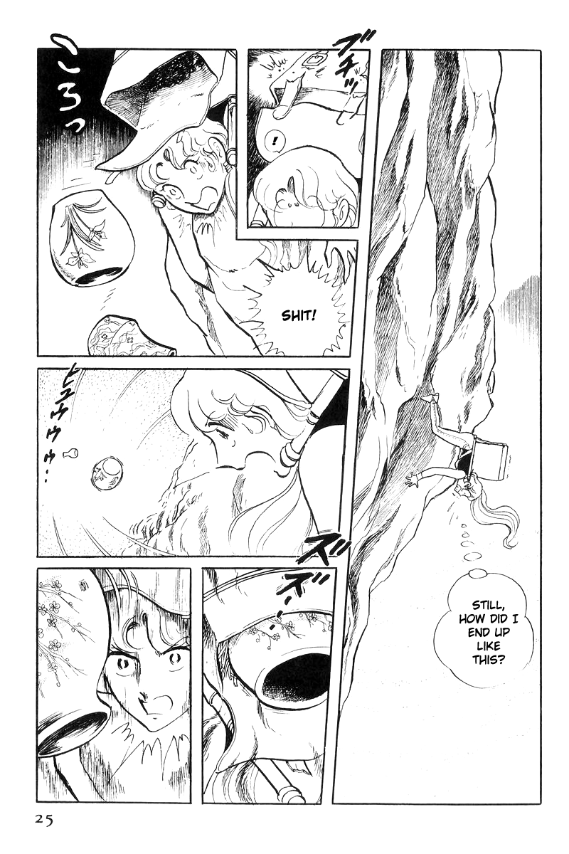 Sukeban Keiji Chapter 8.18 page 26 - Vol.8 Chapter 18: Interlude