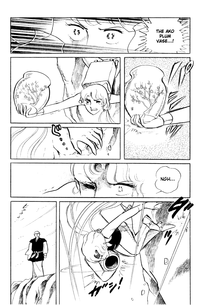 Sukeban Keiji Chapter 8.18 page 27 - Vol.8 Chapter 18: Interlude