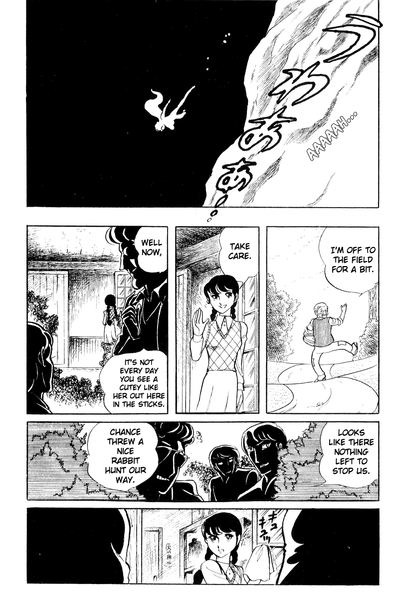 Sukeban Keiji Chapter 8.18 page 28 - Vol.8 Chapter 18: Interlude