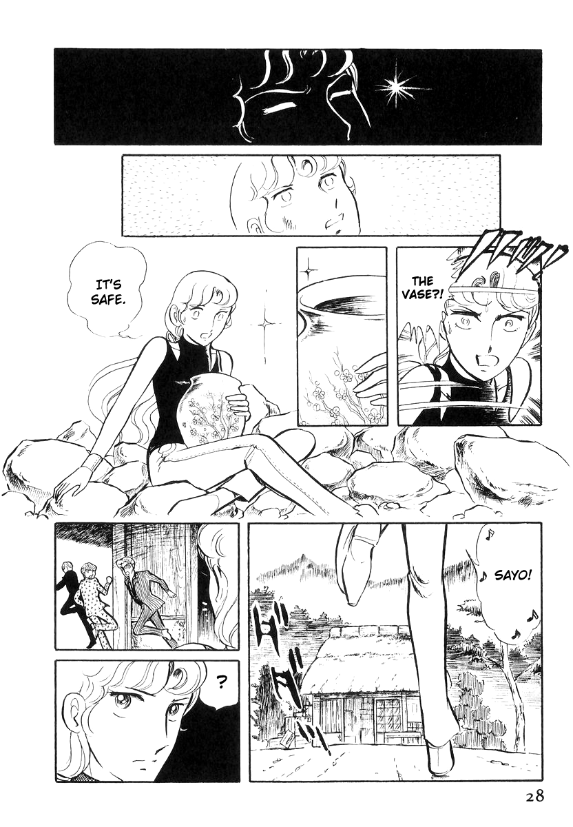 Sukeban Keiji Chapter 8.18 page 29 - Vol.8 Chapter 18: Interlude