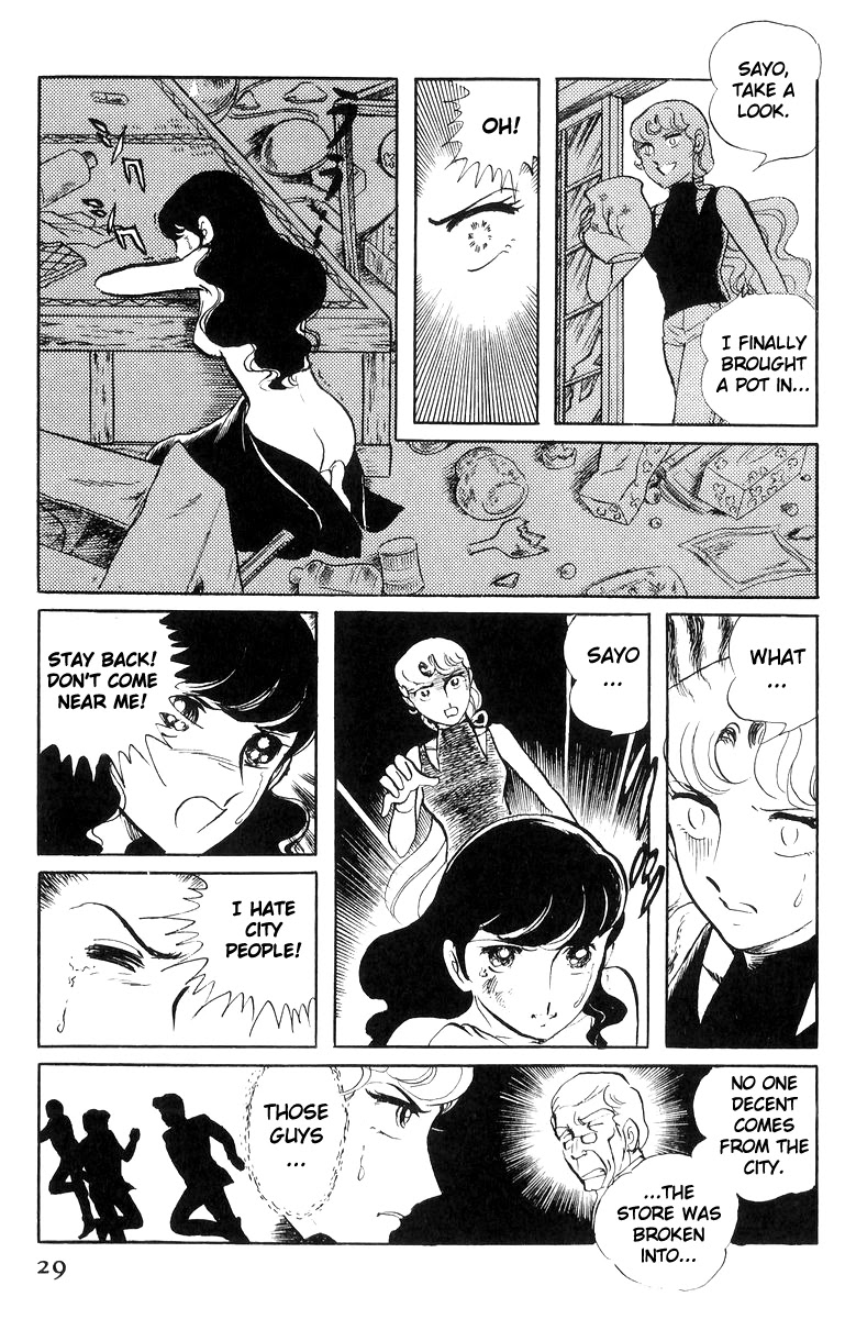 Sukeban Keiji Chapter 8.18 page 30 - Vol.8 Chapter 18: Interlude