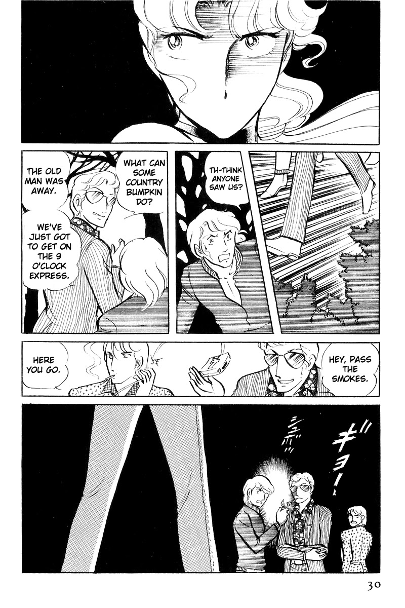 Sukeban Keiji Chapter 8.18 page 31 - Vol.8 Chapter 18: Interlude