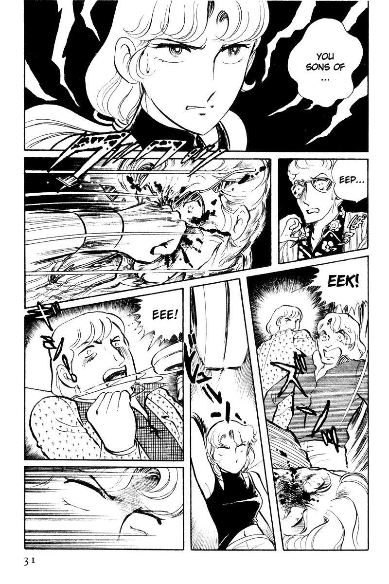 Sukeban Keiji Chapter 8.18 page 32 - Vol.8 Chapter 18: Interlude