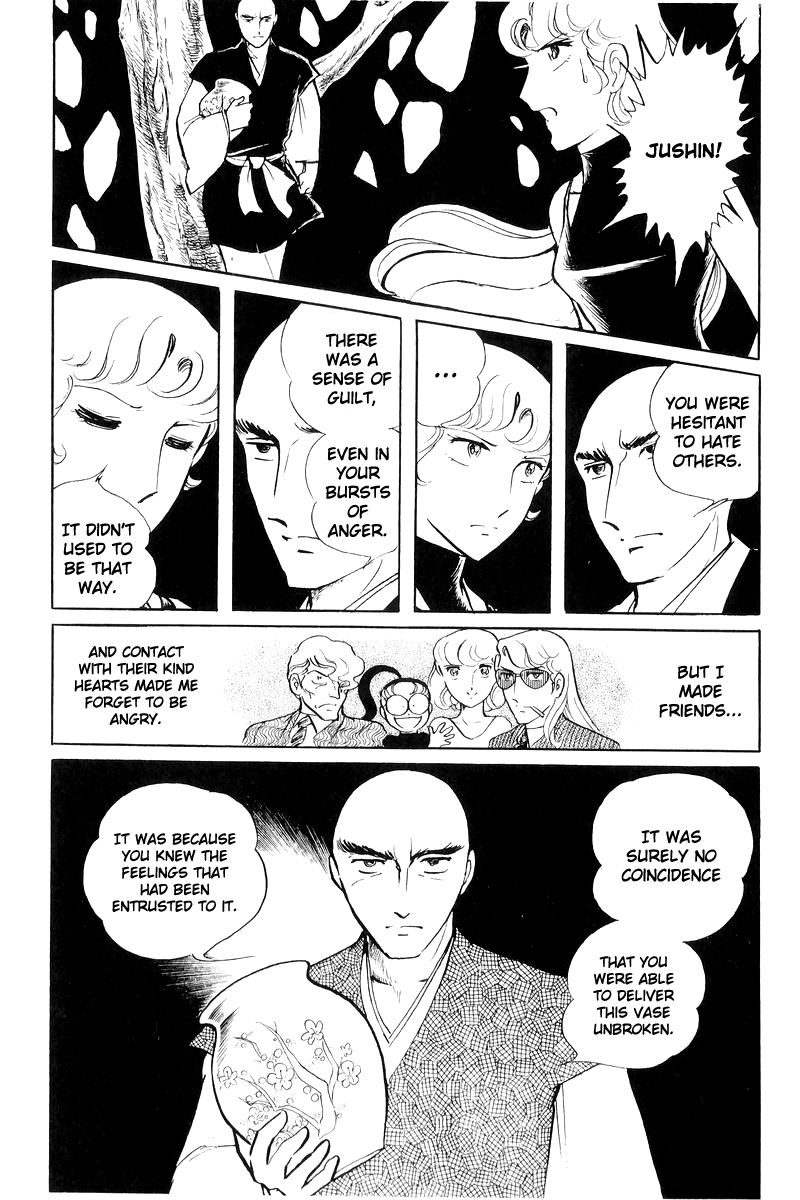 Sukeban Keiji Chapter 8.18 page 34 - Vol.8 Chapter 18: Interlude