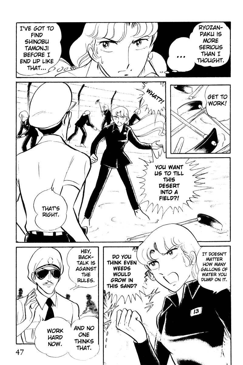 Sukeban Keiji Chapter 8.19 page 10 - Vol.8 Chapter 19: Ryozanpaku