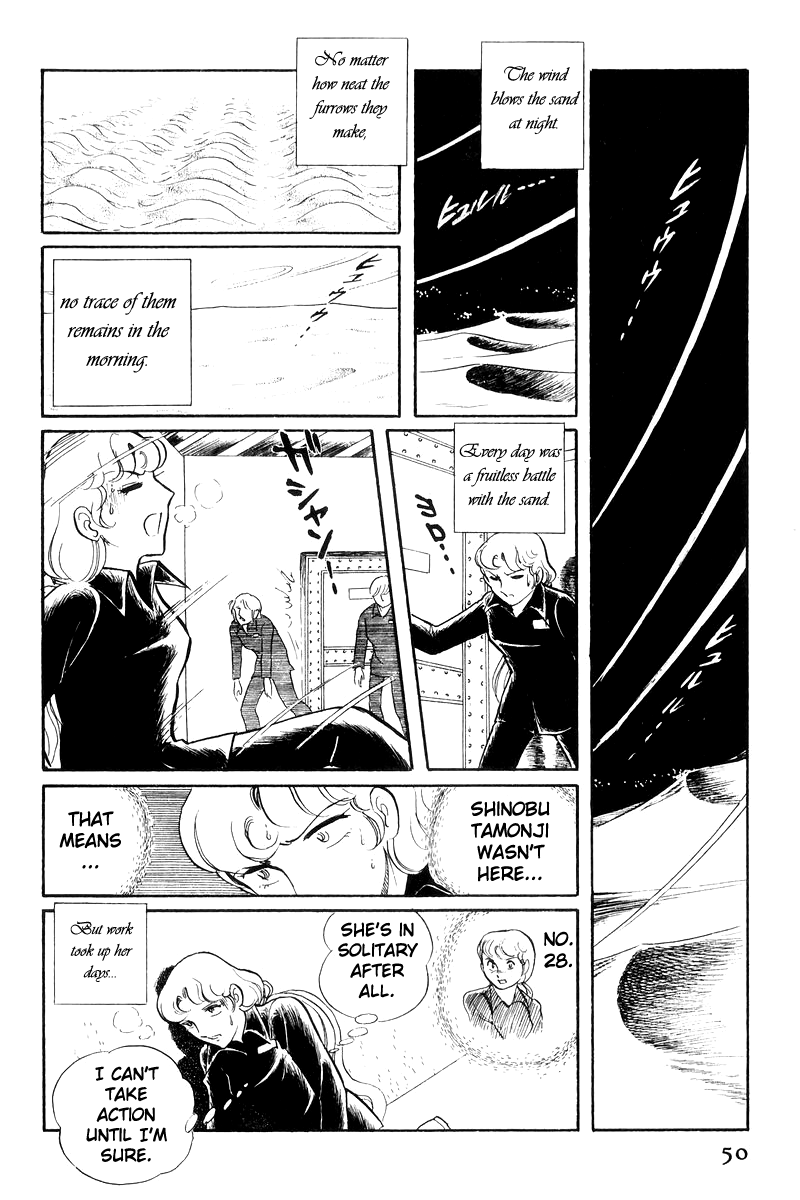 Sukeban Keiji Chapter 8.19 page 13 - Vol.8 Chapter 19: Ryozanpaku
