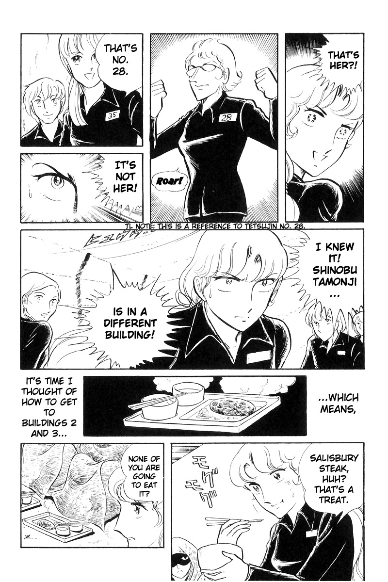 Sukeban Keiji Chapter 8.19 page 15 - Vol.8 Chapter 19: Ryozanpaku