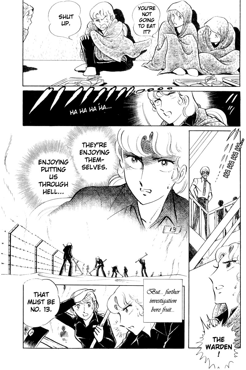 Sukeban Keiji Chapter 8.19 page 17 - Vol.8 Chapter 19: Ryozanpaku