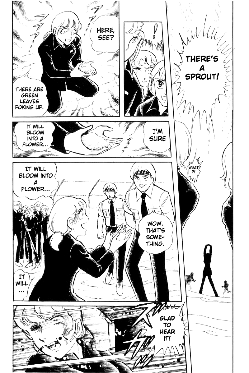 Sukeban Keiji Chapter 8.19 page 19 - Vol.8 Chapter 19: Ryozanpaku