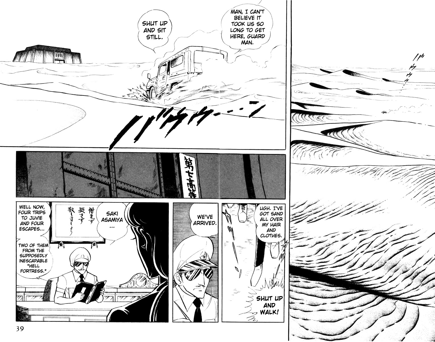 Sukeban Keiji Chapter 8.19 page 2 - Vol.8 Chapter 19: Ryozanpaku