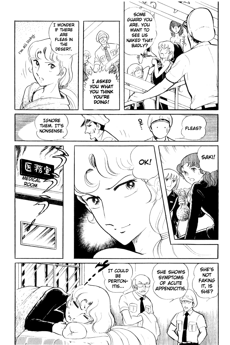 Sukeban Keiji Chapter 8.19 page 22 - Vol.8 Chapter 19: Ryozanpaku