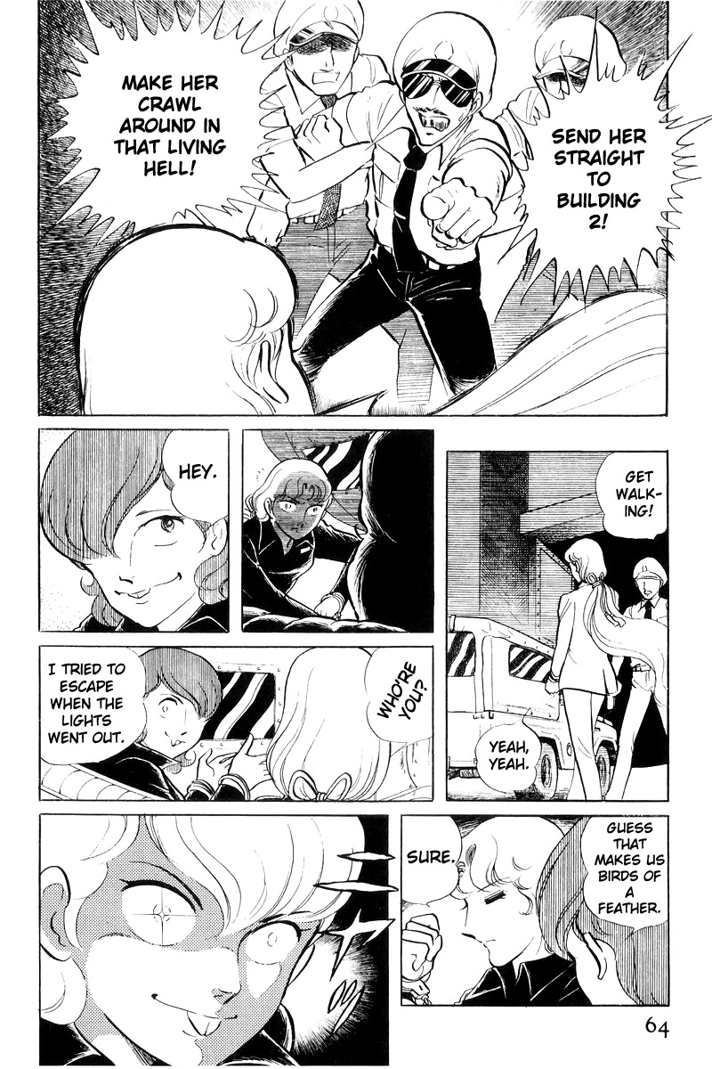 Sukeban Keiji Chapter 8.19 page 27 - Vol.8 Chapter 19: Ryozanpaku