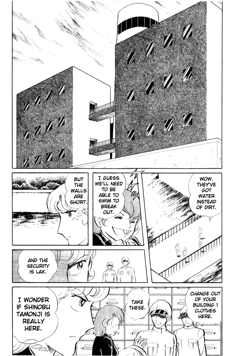 Sukeban Keiji Chapter 8.19 page 32 - Vol.8 Chapter 19: Ryozanpaku