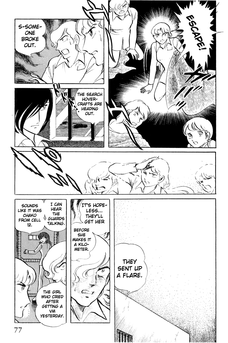 Sukeban Keiji Chapter 8.19 page 39 - Vol.8 Chapter 19: Ryozanpaku