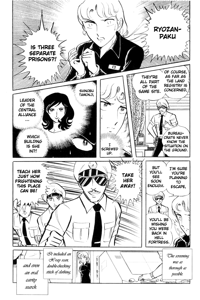 Sukeban Keiji Chapter 8.19 page 4 - Vol.8 Chapter 19: Ryozanpaku
