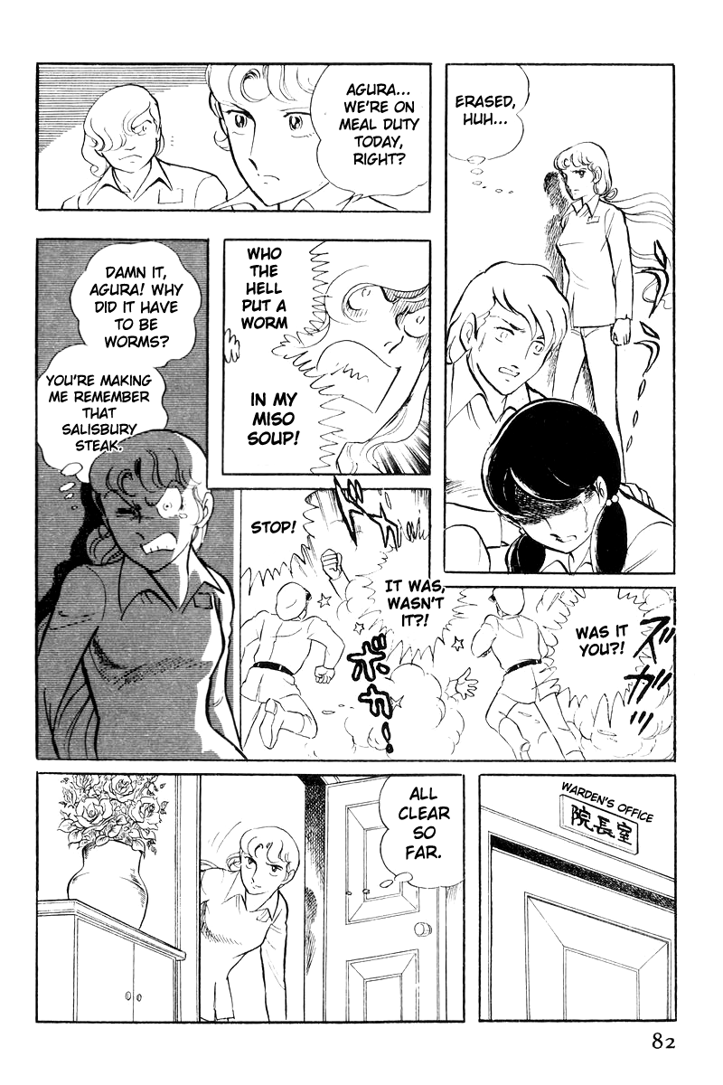 Sukeban Keiji Chapter 8.19 page 44 - Vol.8 Chapter 19: Ryozanpaku
