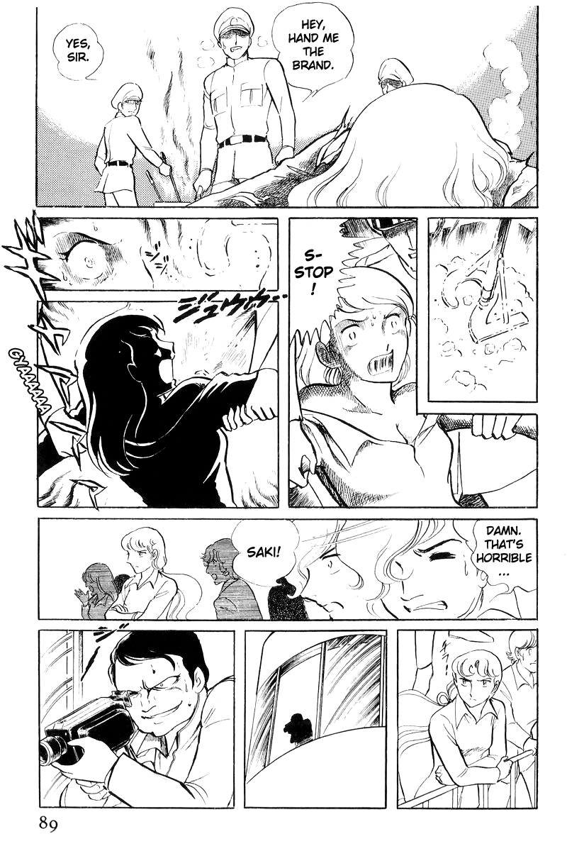 Sukeban Keiji Chapter 8.19 page 51 - Vol.8 Chapter 19: Ryozanpaku