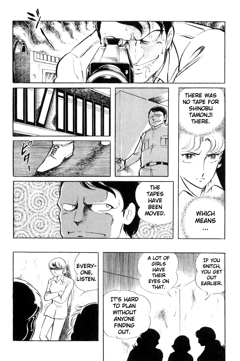 Sukeban Keiji Chapter 8.19 page 52 - Vol.8 Chapter 19: Ryozanpaku