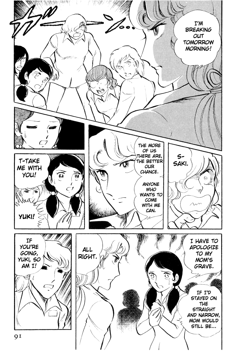 Sukeban Keiji Chapter 8.19 page 53 - Vol.8 Chapter 19: Ryozanpaku