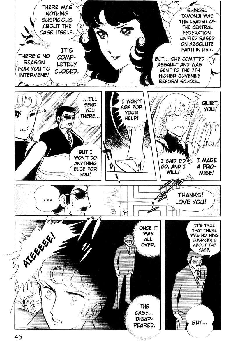 Sukeban Keiji Chapter 8.19 page 8 - Vol.8 Chapter 19: Ryozanpaku