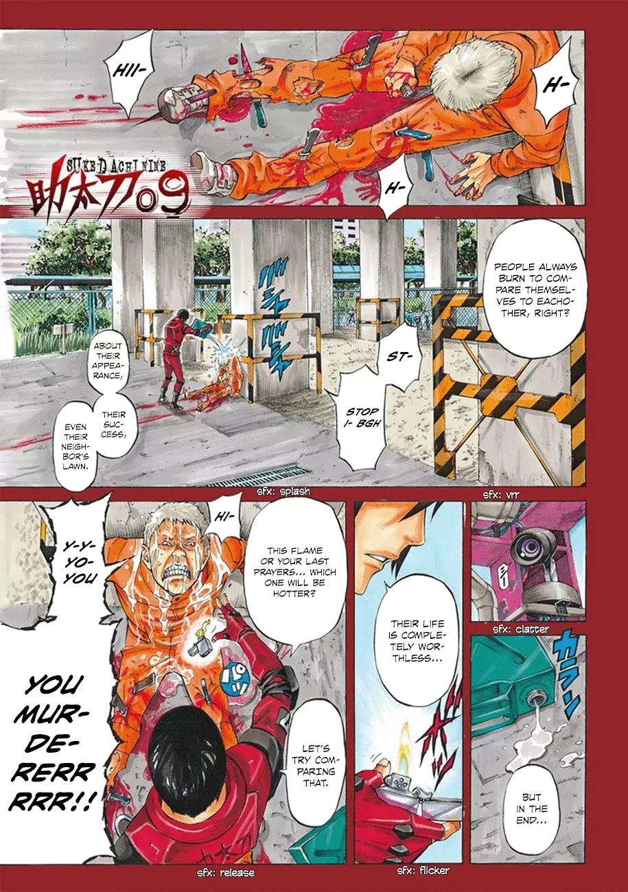 Sukedachi Nine Chapter 1 page 1 - Chapter 1