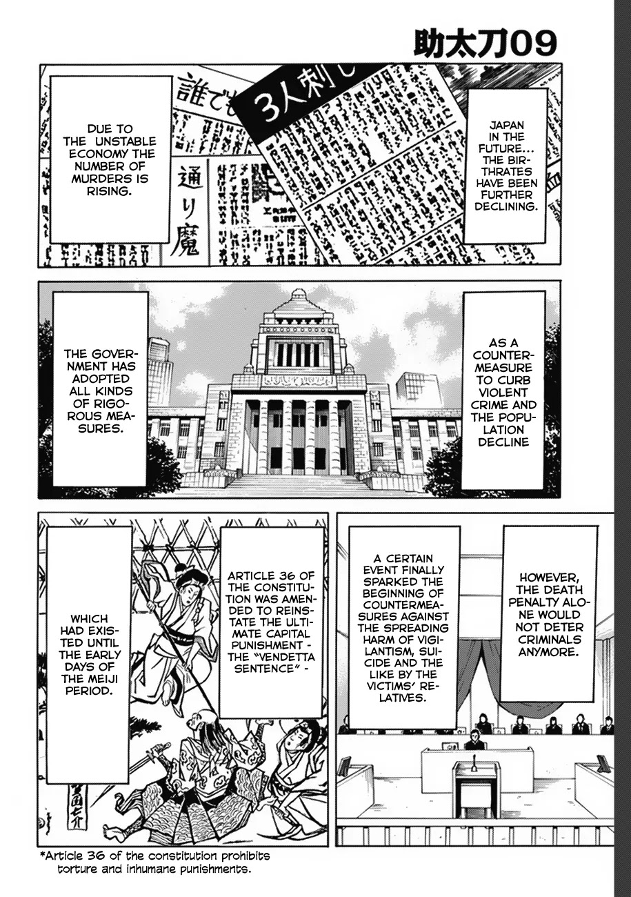 Sukedachi Nine Chapter 1 page 10 - Chapter 1