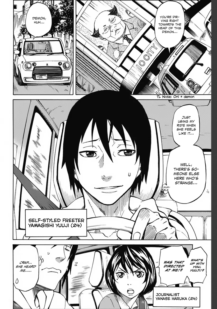 Sukedachi Nine Chapter 1 page 12 - Chapter 1