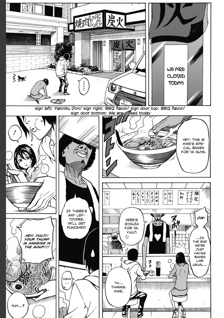 Sukedachi Nine Chapter 1 page 15 - Chapter 1