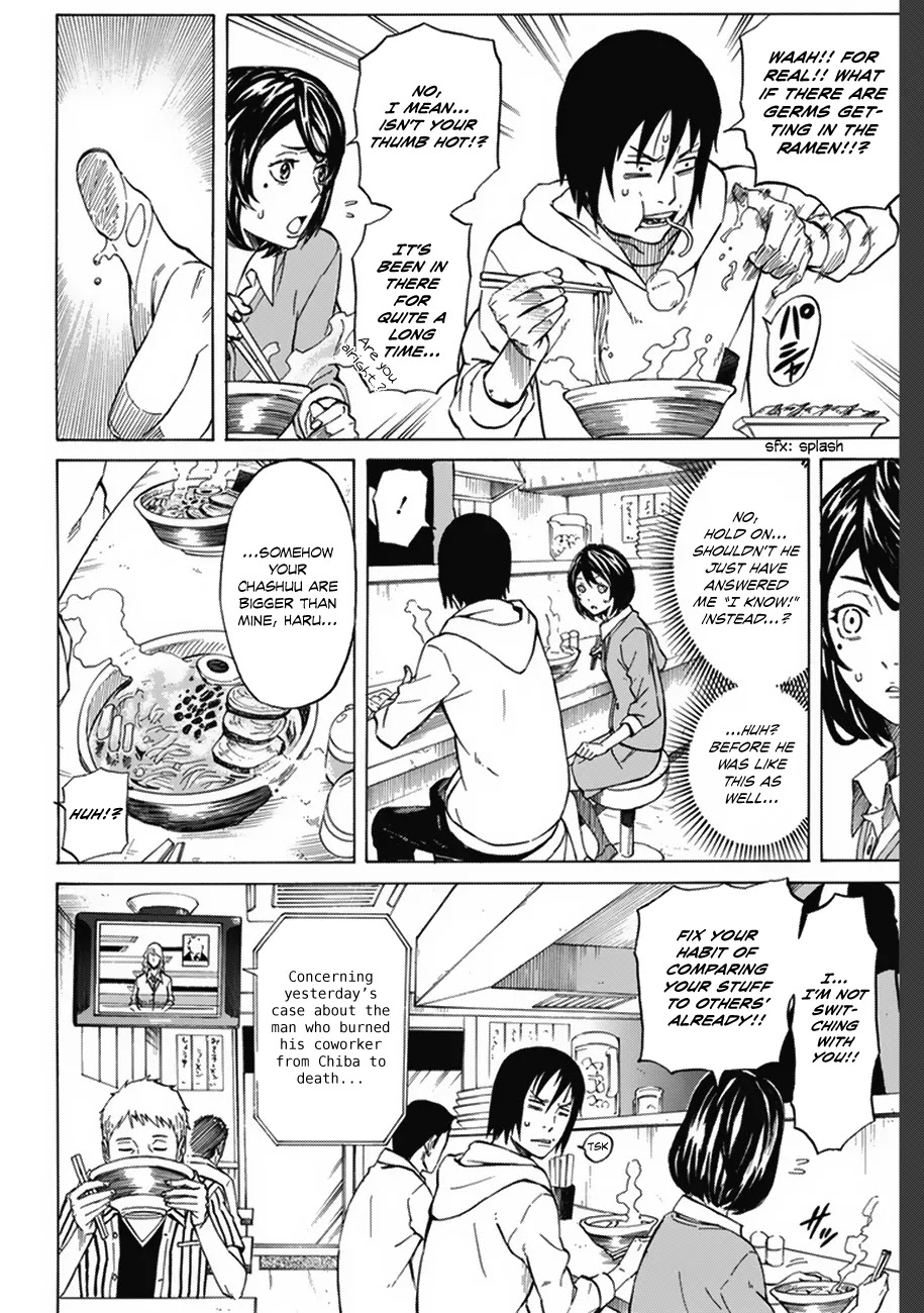 Sukedachi Nine Chapter 1 page 16 - Chapter 1