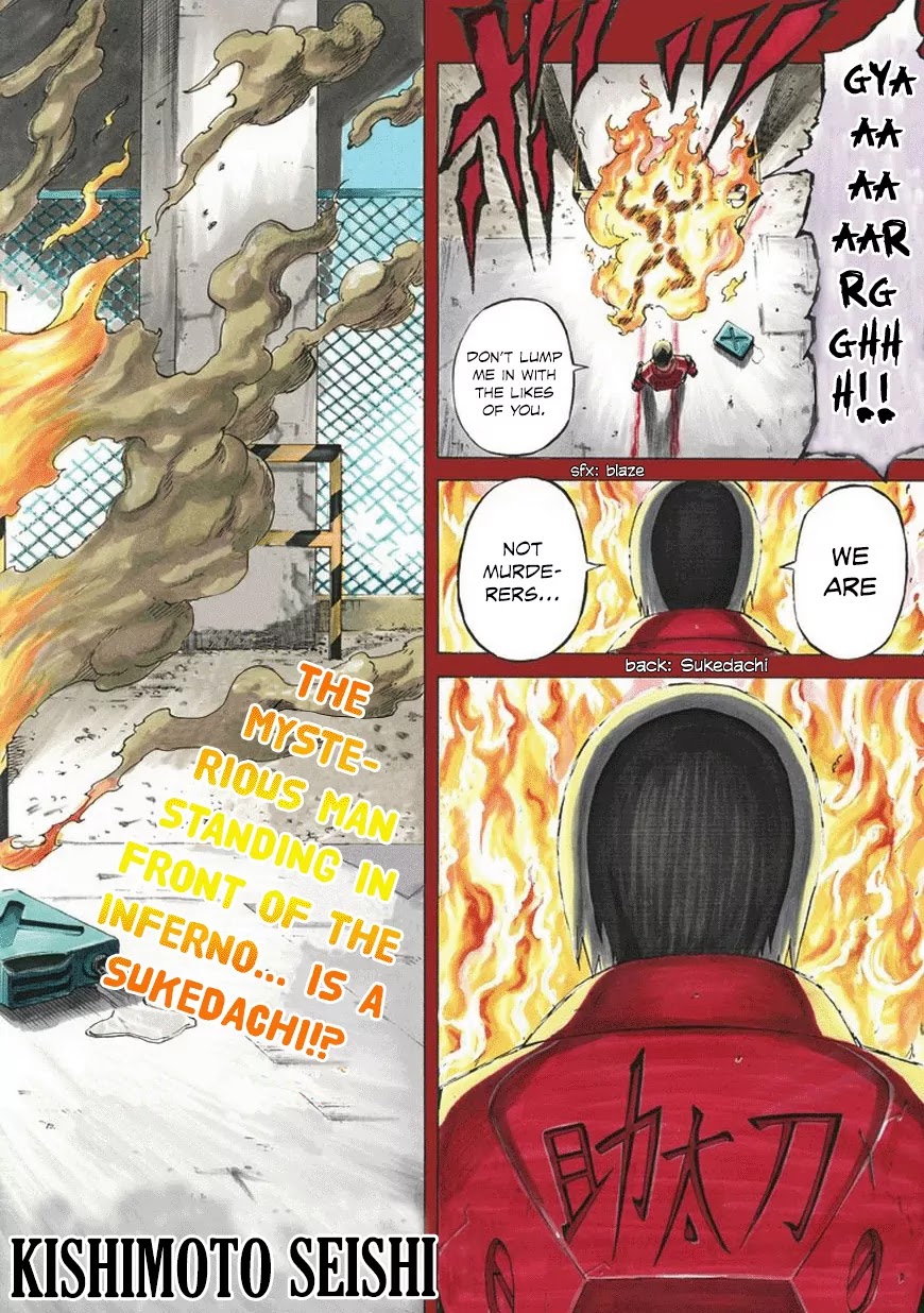 Sukedachi Nine Chapter 1 page 2 - Chapter 1