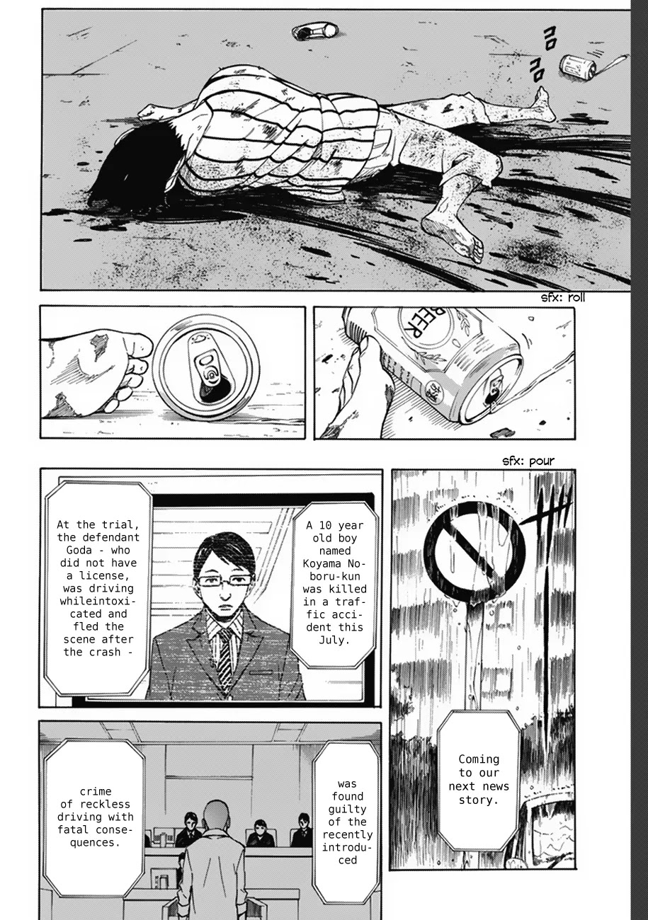 Sukedachi Nine Chapter 1 page 20 - Chapter 1