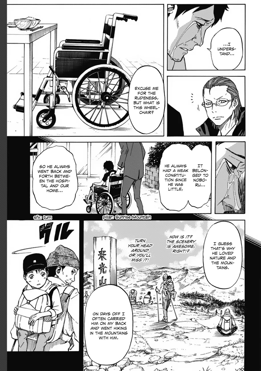 Sukedachi Nine Chapter 1 page 23 - Chapter 1