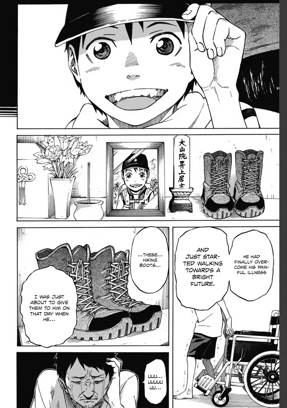 Sukedachi Nine Chapter 1 page 24 - Chapter 1