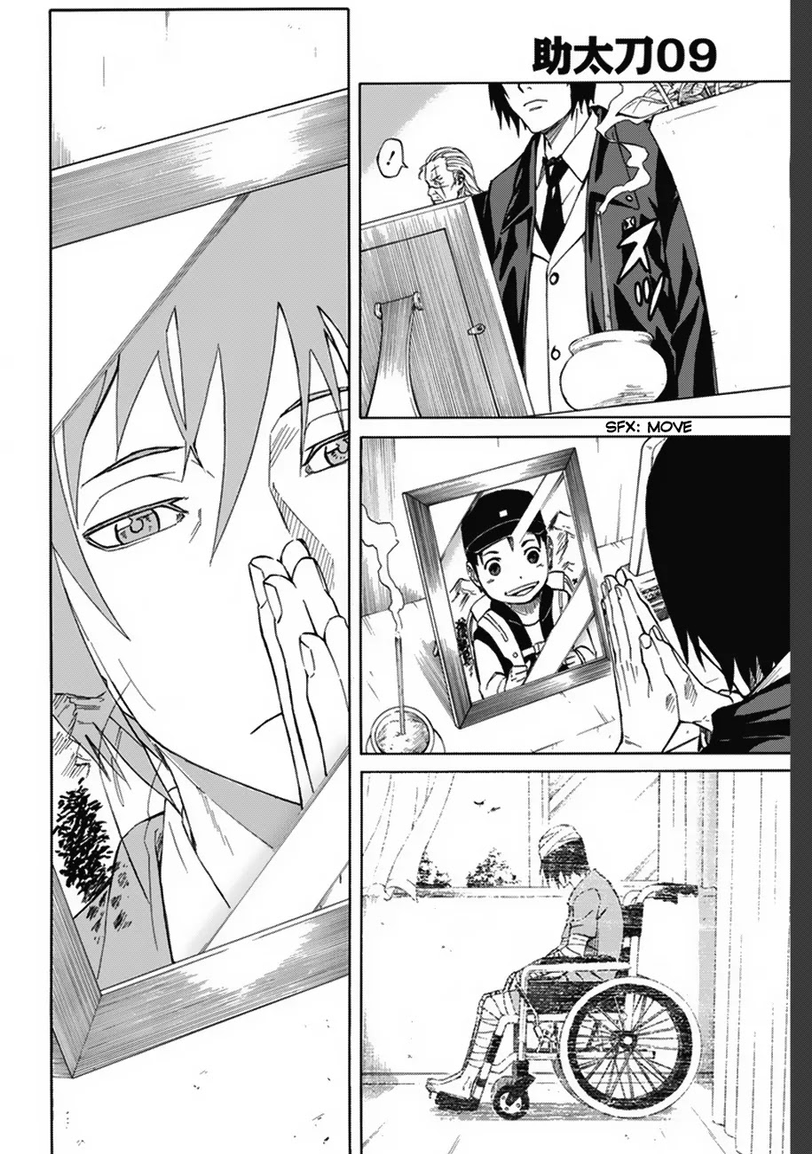 Sukedachi Nine Chapter 1 page 26 - Chapter 1
