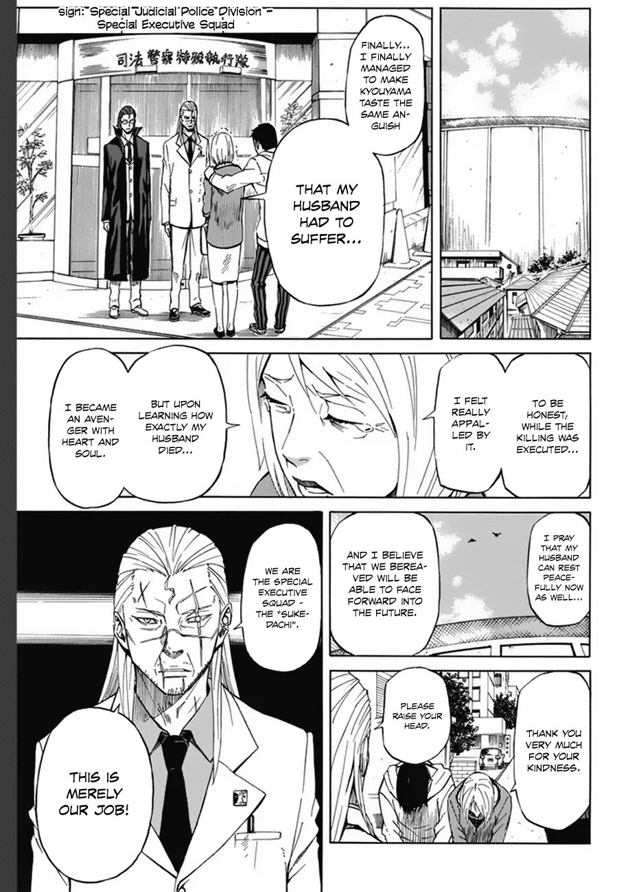 Sukedachi Nine Chapter 1 page 7 - Chapter 1