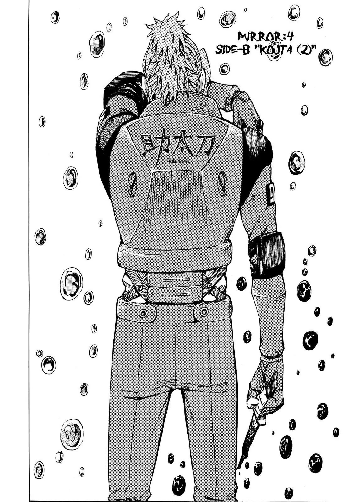 Sukedachi Nine Chapter 10 page 3 - Chapter 10