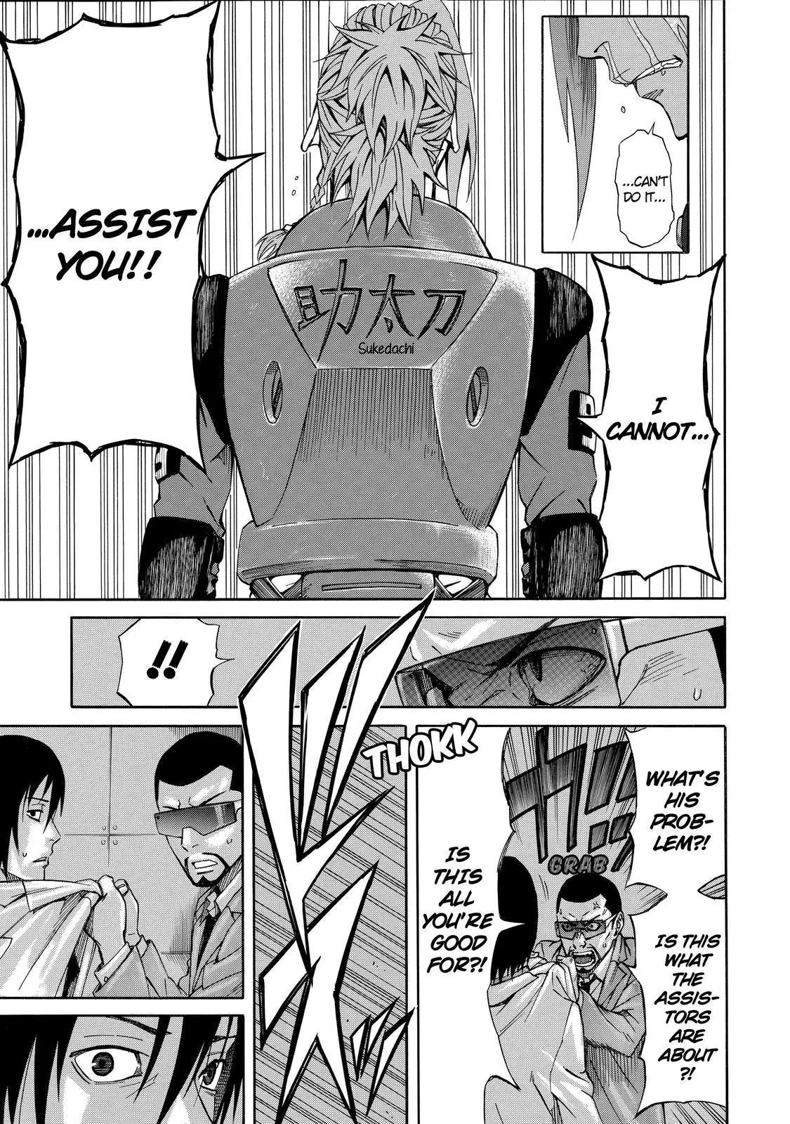 Sukedachi Nine Chapter 10 page 34 - Chapter 10
