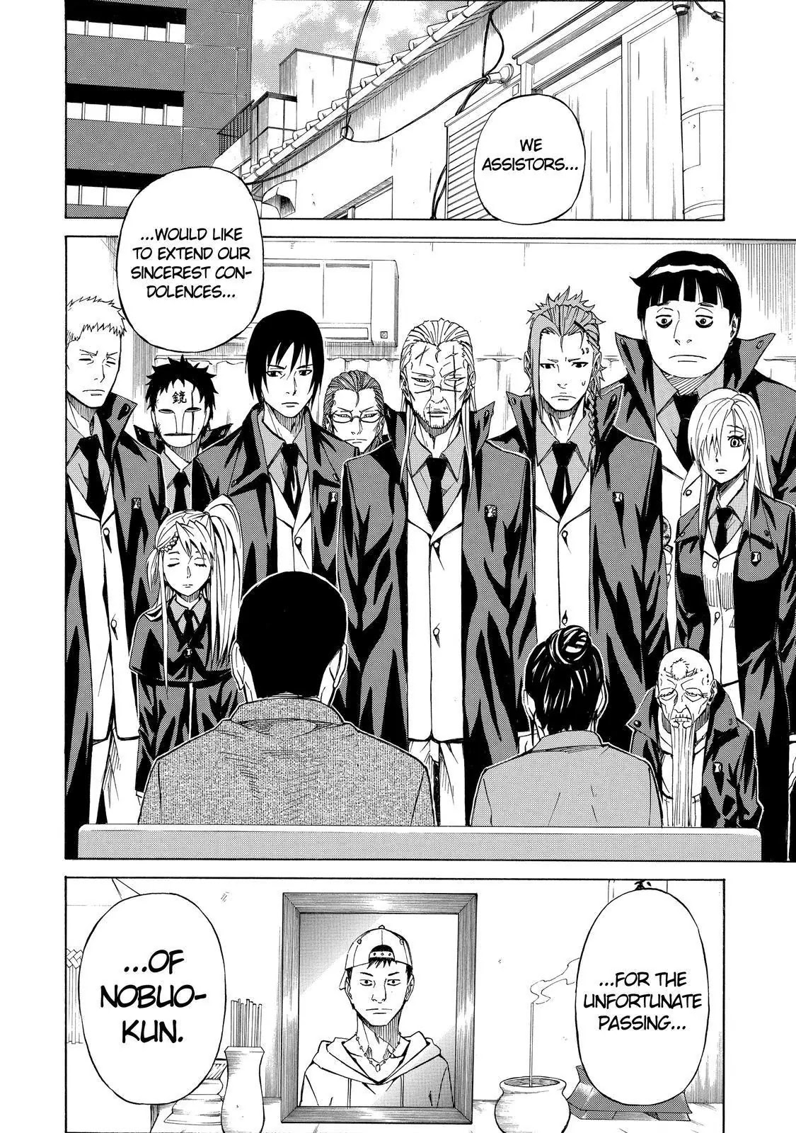 Sukedachi Nine Chapter 10 page 9 - Chapter 10