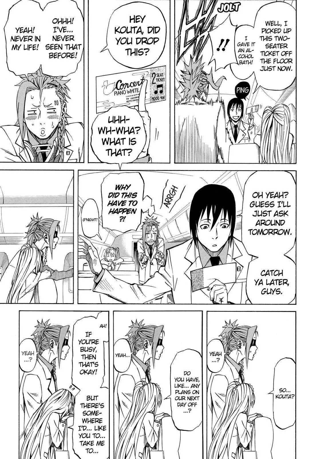 Sukedachi Nine Chapter 11 page 12 - Chapter 11