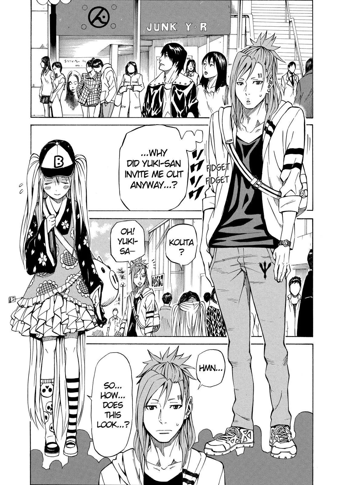 Sukedachi Nine Chapter 11 page 14 - Chapter 11