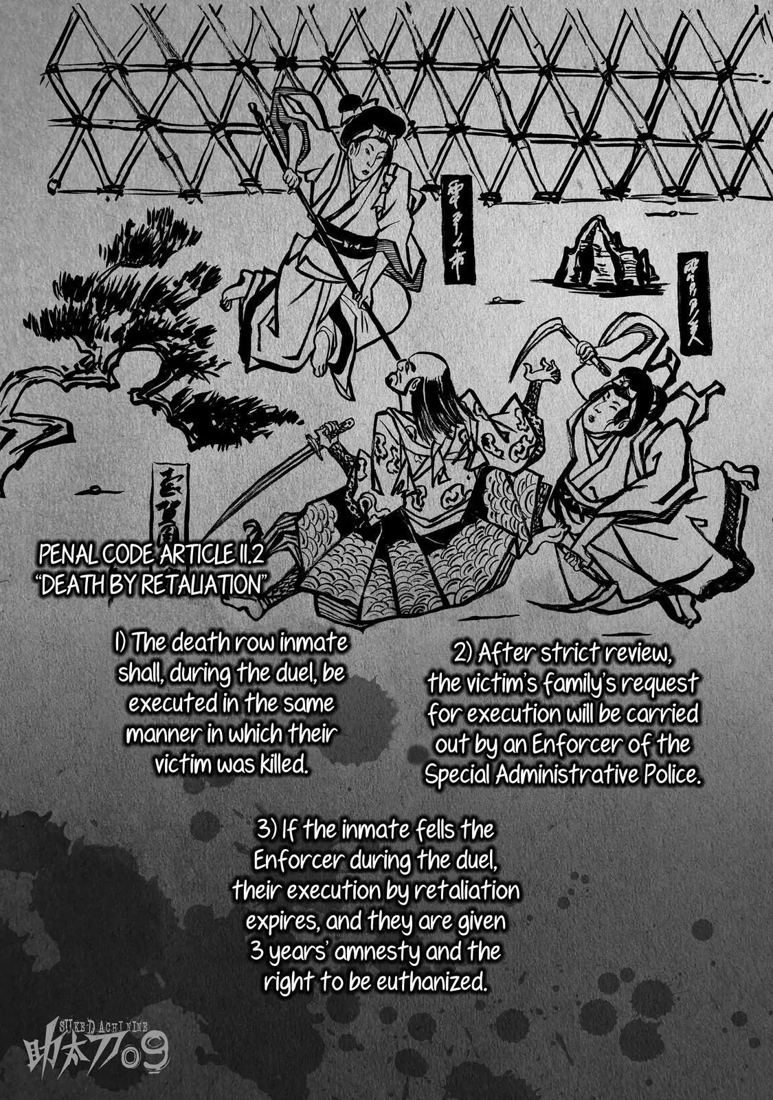 Sukedachi Nine Chapter 11 page 4 - Chapter 11