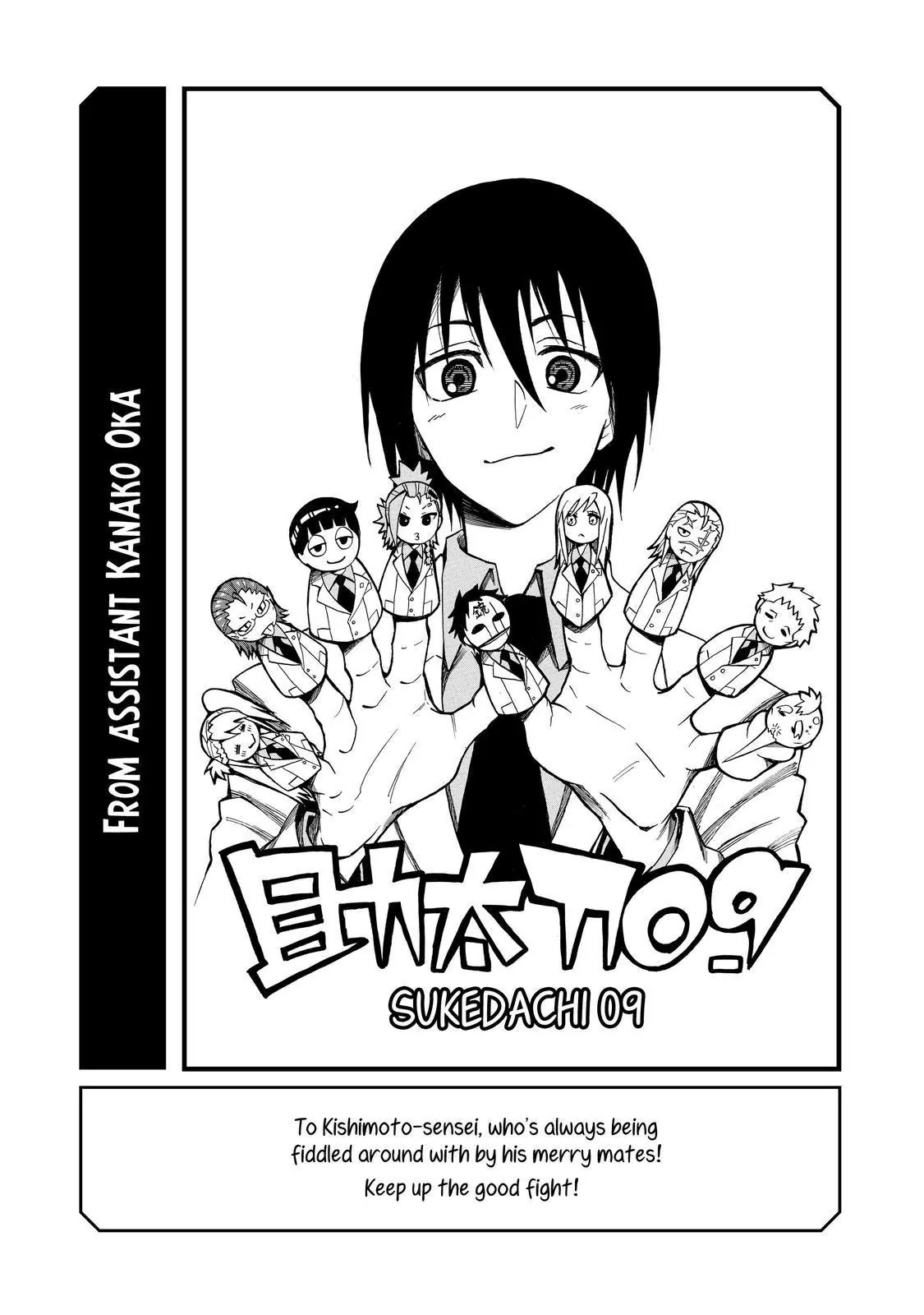 Sukedachi Nine Chapter 11 page 53 - Chapter 11