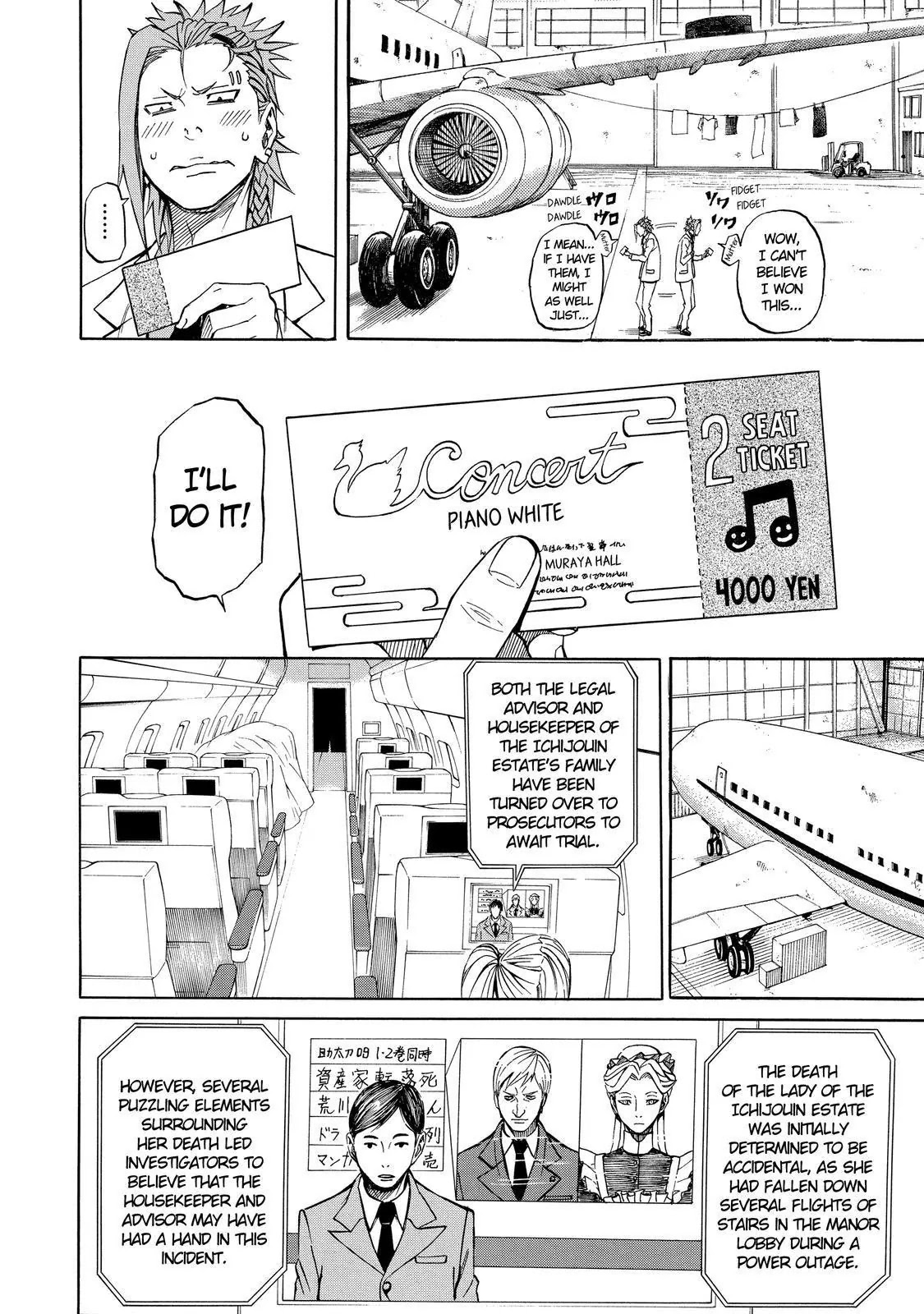 Sukedachi Nine Chapter 11 page 9 - Chapter 11