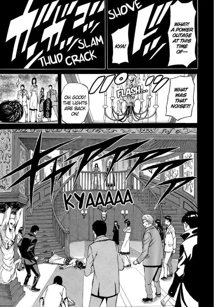 Sukedachi Nine Chapter 12 page 11 - Chapter 12