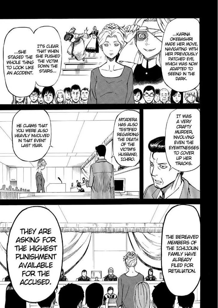 Sukedachi Nine Chapter 12 page 13 - Chapter 12