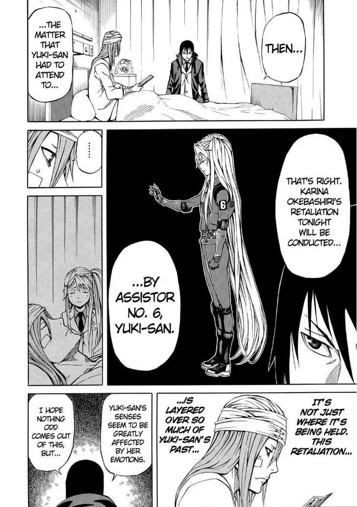 Sukedachi Nine Chapter 12 page 14 - Chapter 12