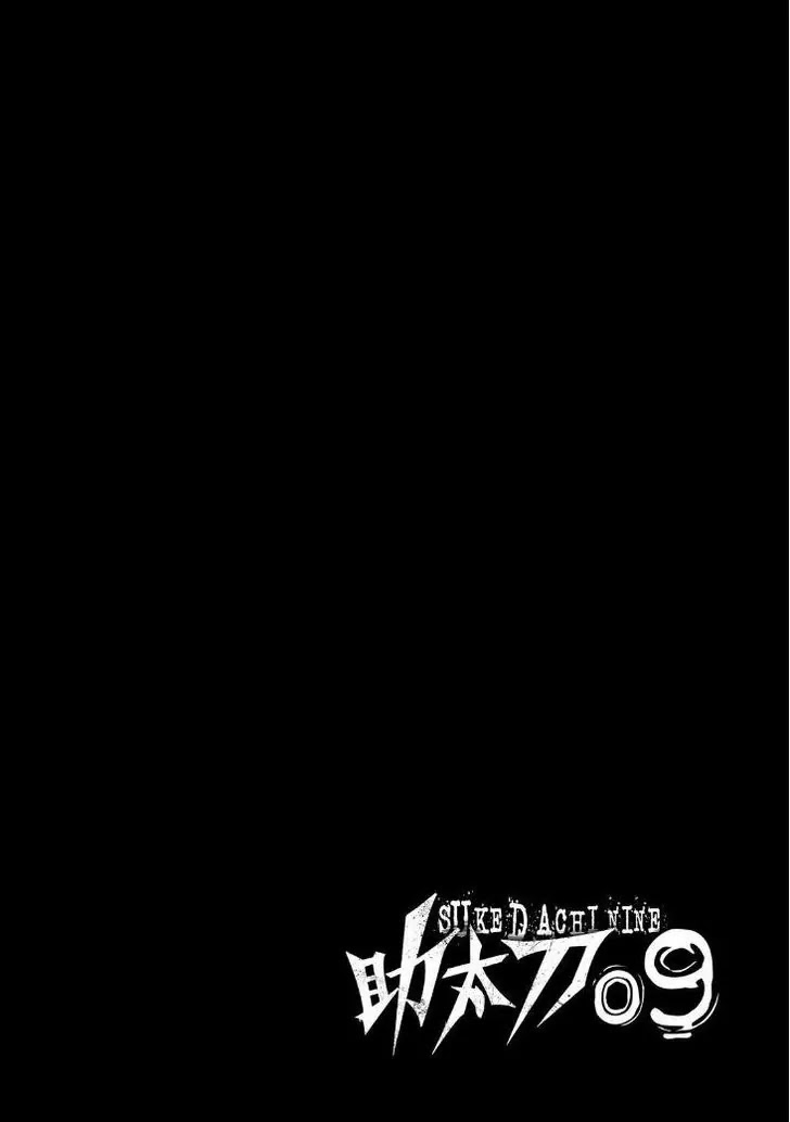 Sukedachi Nine Chapter 12 page 2 - Chapter 12